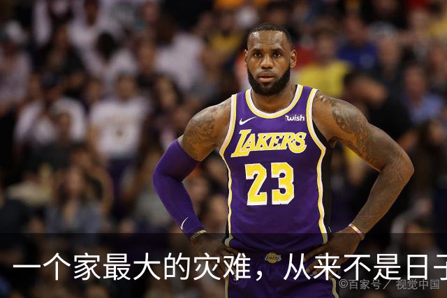一个家最大的灾难，从来不是日子穷，而是爸妈到了五六十岁，还有这4种状况