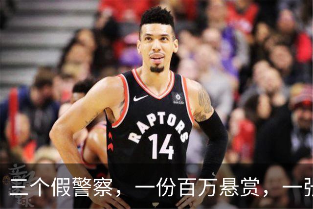 三个假警察，一份百万悬赏，一张50万的谅解书：反诈博主遇害案二审维持死缓，你服不服？