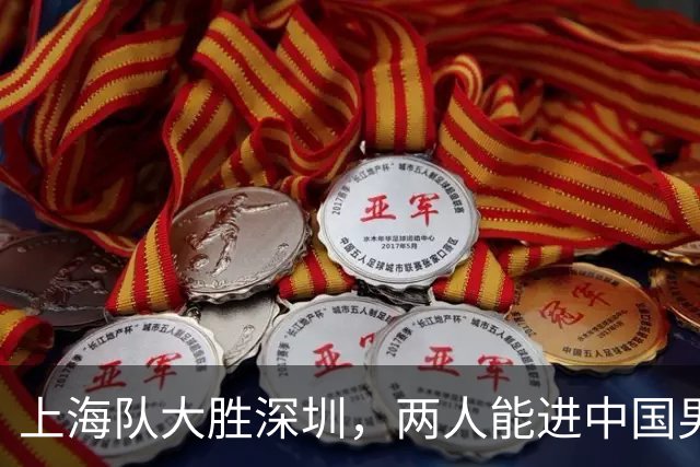 上海队大胜深圳，两人能进中国男篮，杜锋盛赞一人，王哲林不装了