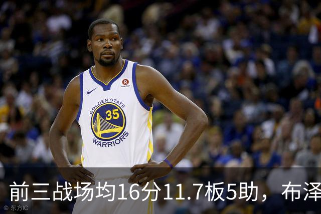 前三战场均16分11.7板5助，布泽尔成青少年球员首人