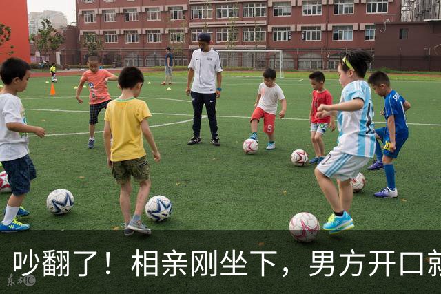 吵翻了！相亲刚坐下，男方开口就问女生会不会做饭，女生吐槽：我是找对象，不是应聘保姆
