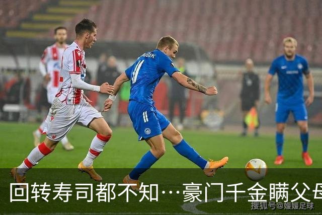 回转寿司都不知…豪门千金瞒父母「谎称当陪酒」 竟秘密出道成性感女优