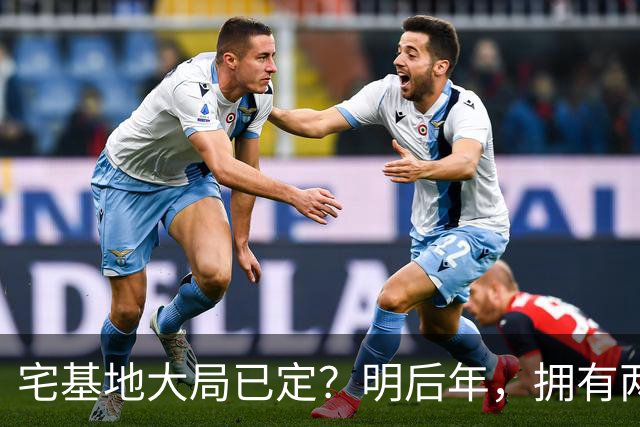 宅基地大局已定？明后年，拥有两块以上农村宅基地的人，坚持4不做！