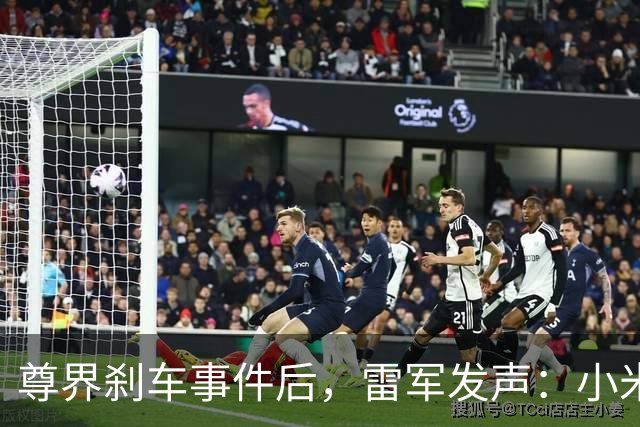 尊界刹车事件后，雷军发声：小米汽车安全团队超3000人