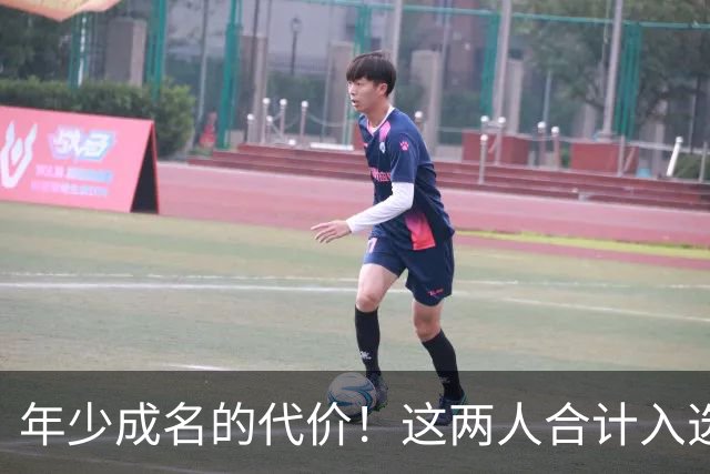 年少成名的代价！这两人合计入选了10次一阵，却始终无缘MVP