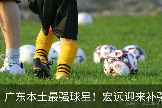 广东本土最强球星！宏远迎来补强机会，陈老板送出徐杰？‍