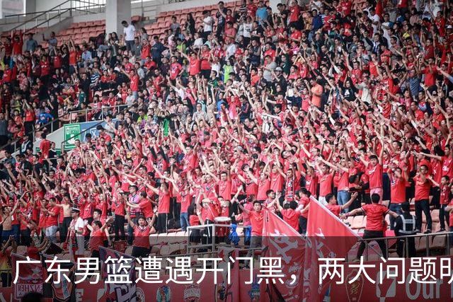 广东男篮遭遇开门黑，两大问题明显，胡明轩状态欠佳，阿祖需调整
