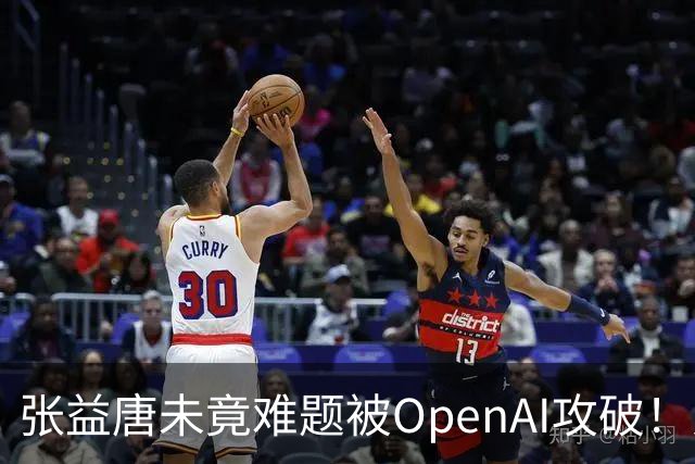 张益唐未竟难题被OpenAI攻破！人类联手GPT-6接力两周，证明只剩5页