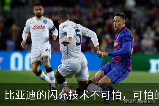比亚迪的"闪充技术"不可怕，可怕的是，油车可能越来越没活路了