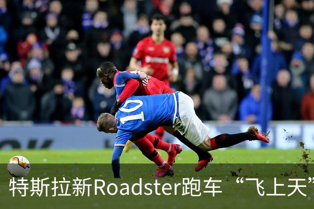特斯拉新Roadster跑车“飞上天”，外媒都如何评价？