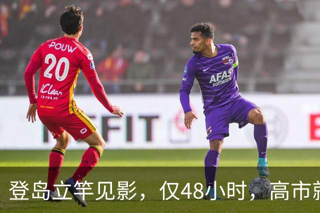 登岛立竿见影，仅48小时，高市就开始报复，中国一句话让日本破防