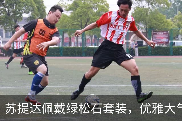 苏提达佩戴绿松石套装，优雅大气笑靥如花