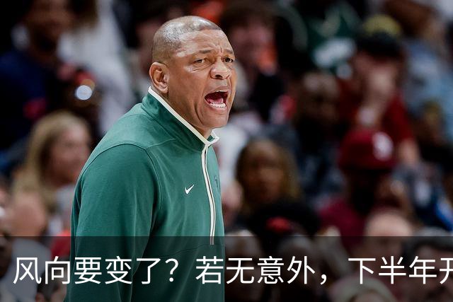风向要变了？若无意外，下半年开始，房价、金价、物价或迎大洗牌