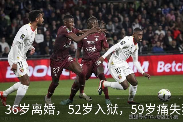 36岁离婚，52岁入狱，59岁痛失独子，如今62岁的她孤身一人独居