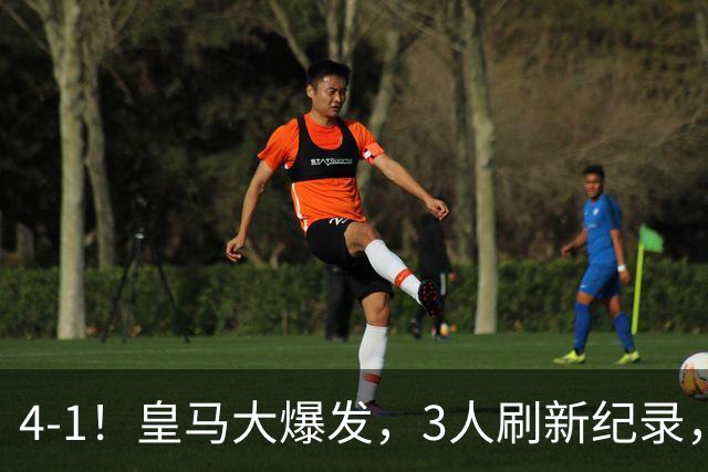 4-1！皇马大爆发，3人刷新纪录，姆巴佩1球1助，迪奥曼德迎转折点