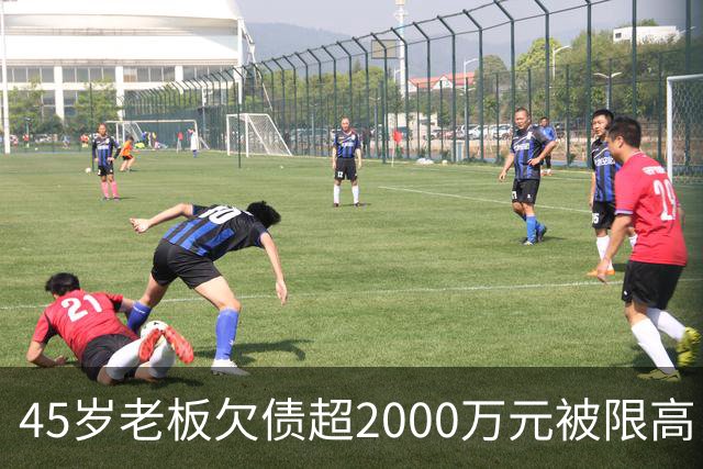 45岁老板欠债超2000万元被限高，11年坚持坐绿皮火车跑生意还债；妻子不堪重负离去，他一度想轻生被救回：不服输，欠钱就要还