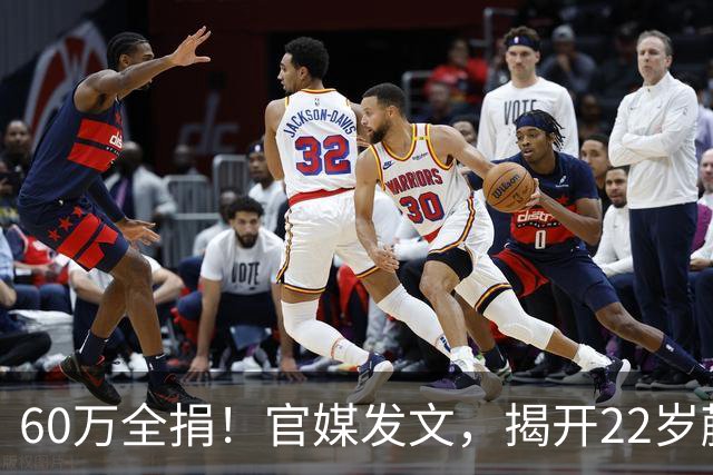 60万全捐！官媒发文，揭开22岁蒯曼私下一面，原来她和孙颖莎一样